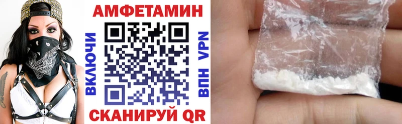 omg зеркало  Кострома  Amphetamine 98% 