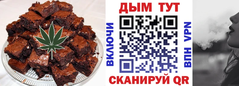 Еда ТГК марихуана  Кострома 