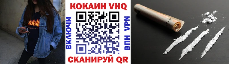 Cocaine Колумбийский  где продают   Кострома 