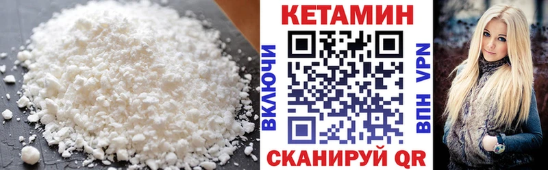 Кетамин ketamine  маркетплейс официальный сайт  Кострома  даркнет сайт 
