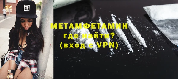 мяу мяу кристалл Богородицк