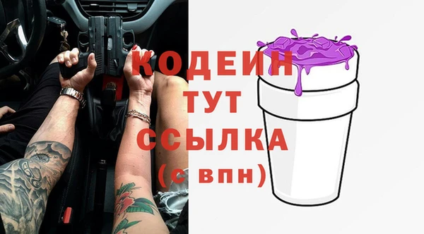 меф VHQ Богданович