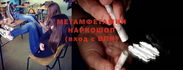 меф VHQ Богданович