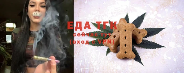 меф VHQ Богданович