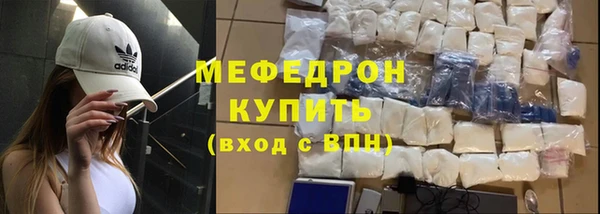 меф VHQ Богданович