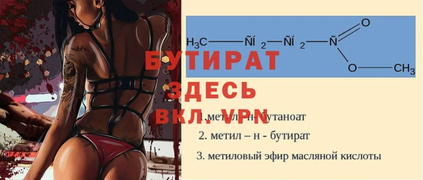 меф VHQ Богданович