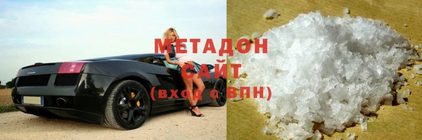 мяу мяу кристалл Богородицк