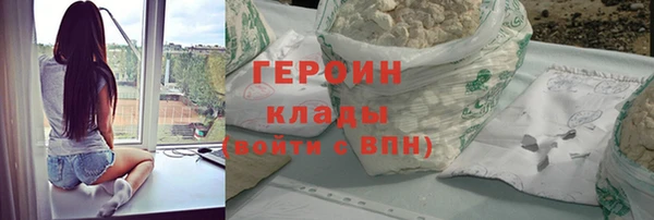 соль курить ск Богородск