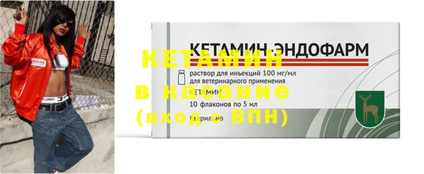 мяу мяу кристалл Богородицк