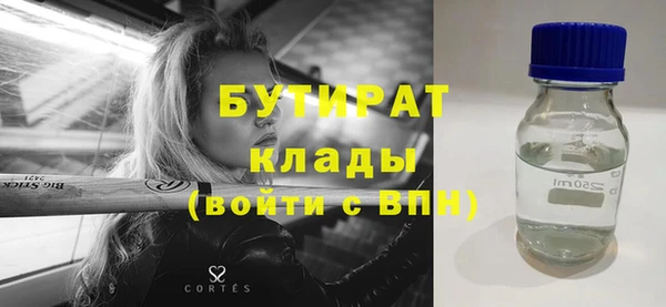 кокаин VHQ Саяногорск