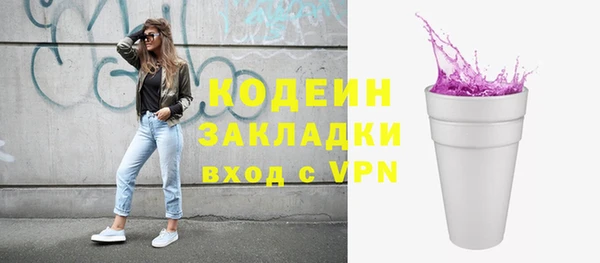 мяу мяу кристалл Богородицк