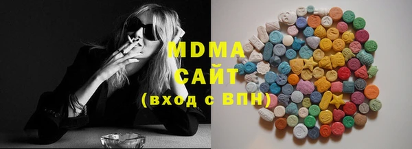 COCAINE Сатка