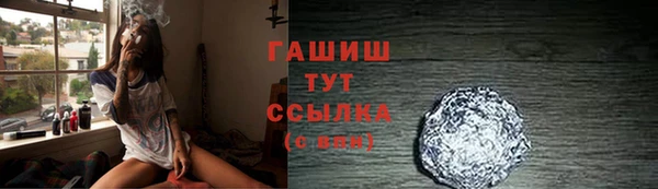 соль курить ск Богородск