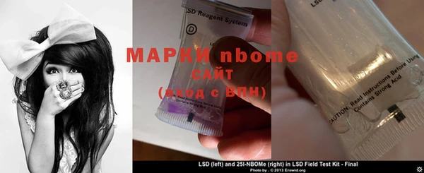 соль курить ск Богородск