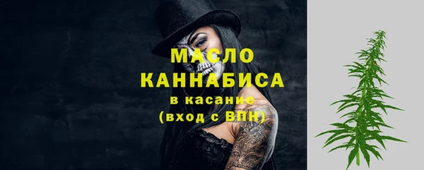 мяу мяу кристалл Богородицк