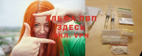мяу мяу кристалл Богородицк
