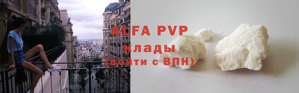 мяу мяу кристалл Богородицк