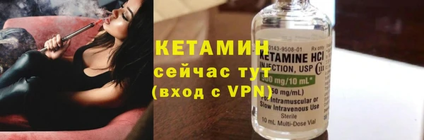 мяу мяу кристалл Богородицк