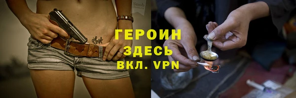 мяу мяу кристалл Богородицк