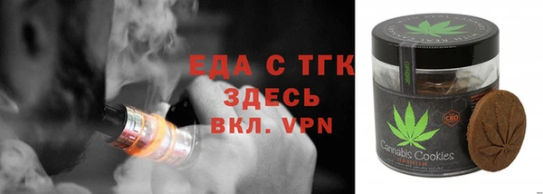 соль курить ск Богородск