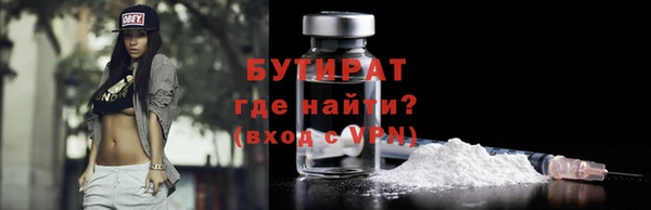 соль курить ск Богородск
