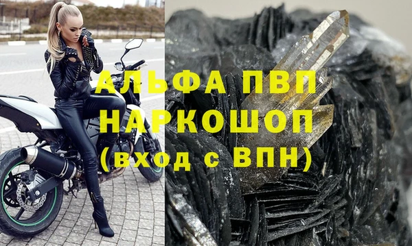 соль курить ск Богородск