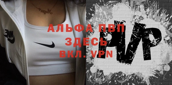 мяу мяу кристалл Богородицк