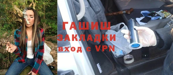 соль курить ск Богородск