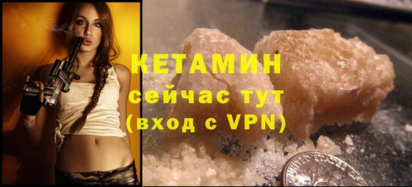 соль курить ск Богородск