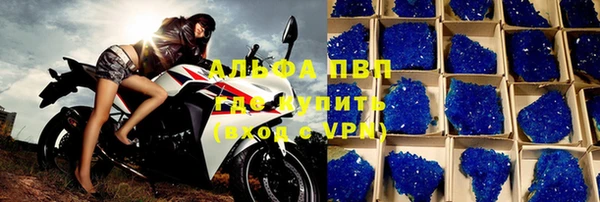 соль курить ск Богородск
