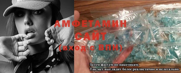 меф VHQ Богданович