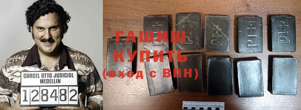 мяу мяу кристалл Богородицк