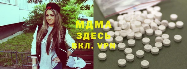 мяу мяу кристалл Богородицк