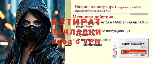 меф VHQ Богданович