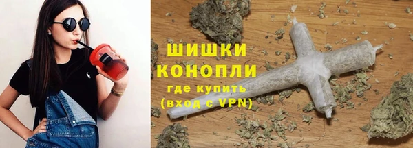 соль курить ск Богородск