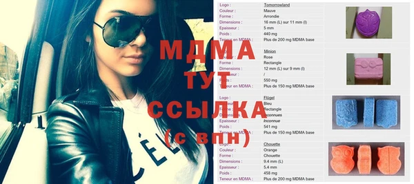 мяу мяу кристалл Богородицк
