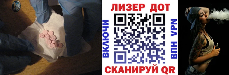 купить   Кострома  LSD-25 экстази кислота 