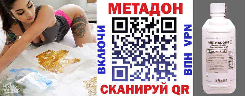 Метадон белоснежный  Кострома 