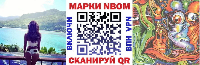 мега tor  Кострома  Наркотические марки 1500мкг 