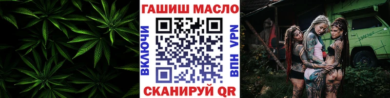 ТГК THC oil  Кострома 